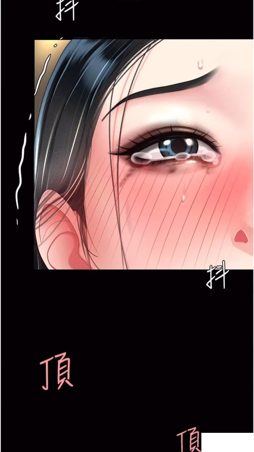 [韩国漫画] 复仇母女丼 剧情,熟女人妻#[99P]-57