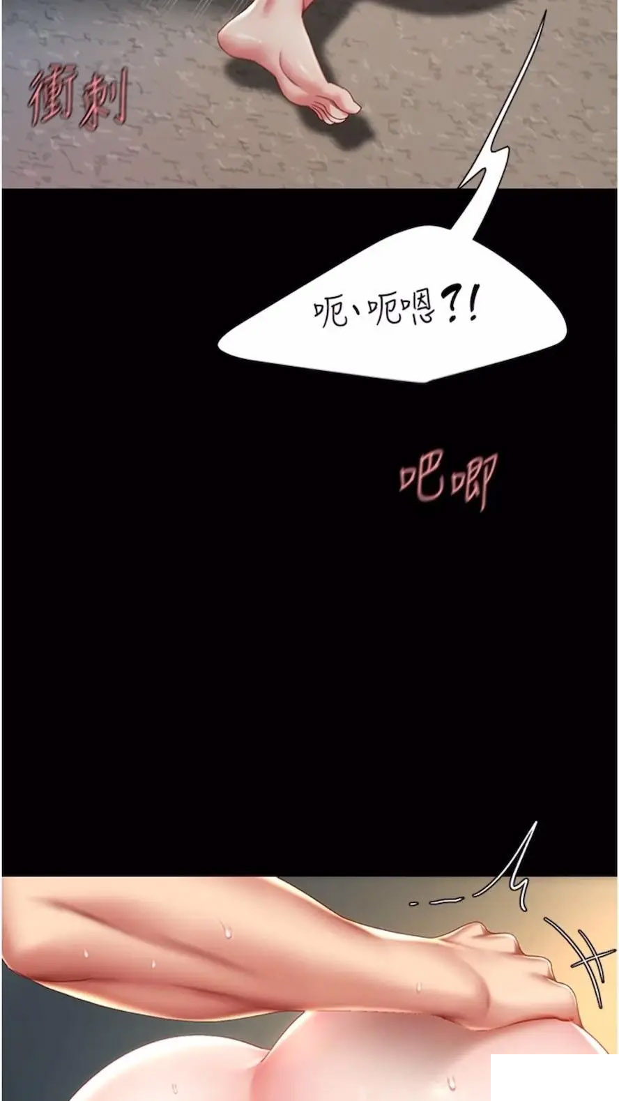 [韩国漫画] 复仇母女丼 剧情,熟女人妻#[99P]-65