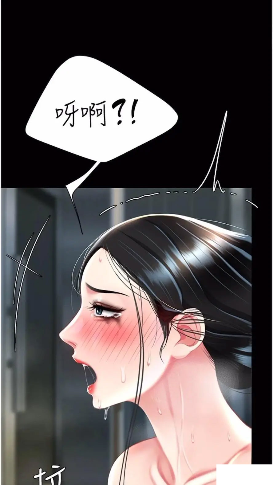 [韩国漫画] 复仇母女丼 剧情,熟女人妻#[99P]-86