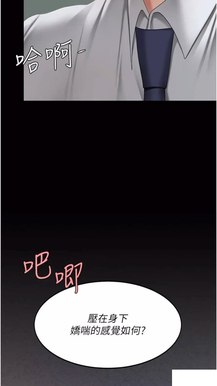 [韩国漫画] 复仇母女丼 剧情,熟女人妻#[99P]-9