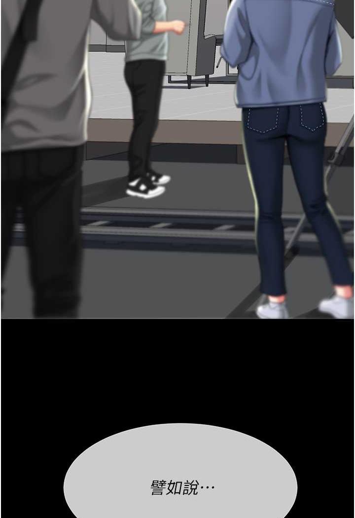 [韩国漫画] 复仇母女丼 剧情,熟女人妻#[124P]-106