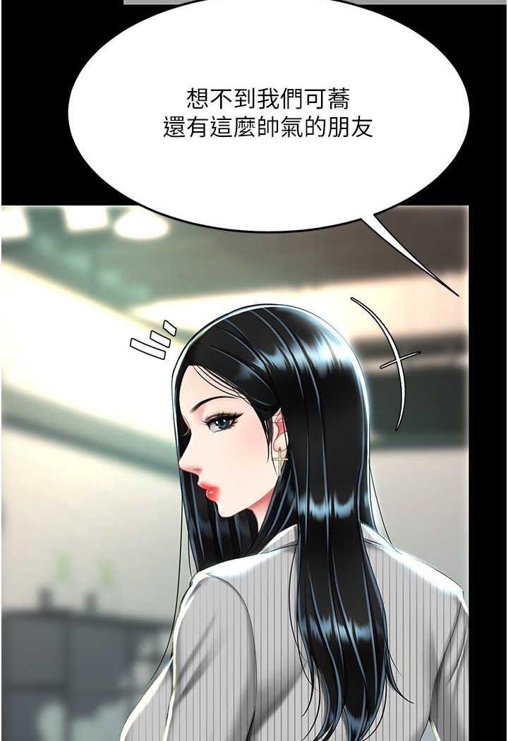[韩国漫画] 复仇母女丼 剧情,熟女人妻#[124P]-108