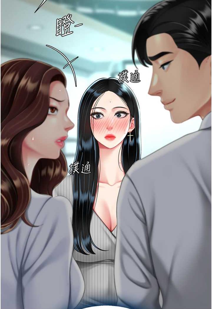 [韩国漫画] 复仇母女丼 剧情,熟女人妻#[124P]-116