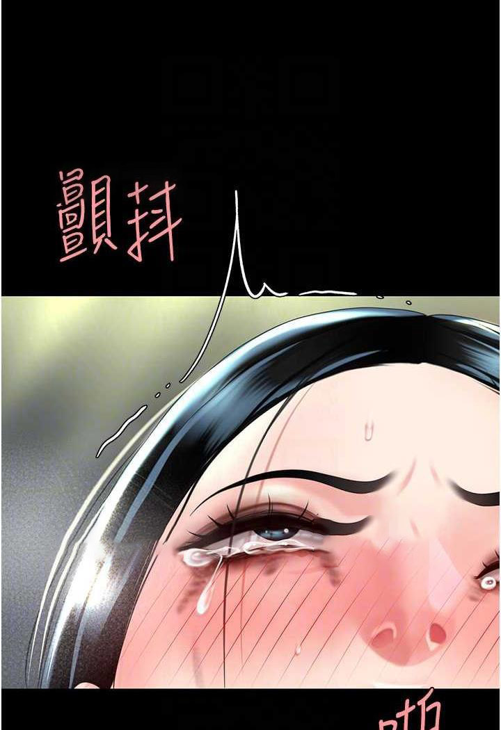 [韩国漫画] 复仇母女丼 剧情,熟女人妻#[124P]-13