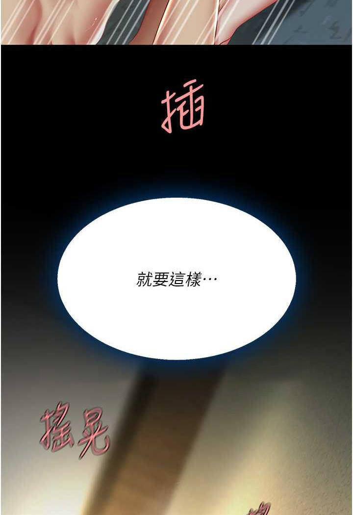 [韩国漫画] 复仇母女丼 剧情,熟女人妻#[124P]-27