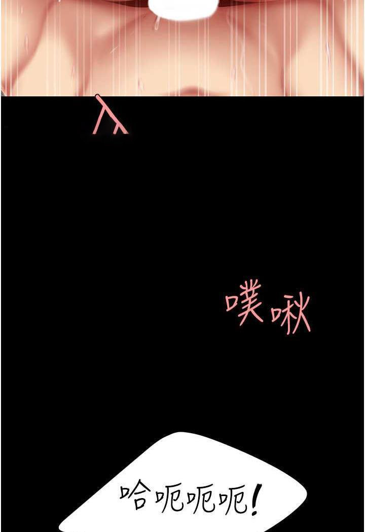 [韩国漫画] 复仇母女丼 剧情,熟女人妻#[124P]-31