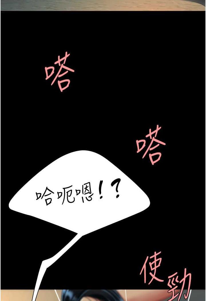 [韩国漫画] 复仇母女丼 剧情,熟女人妻#[124P]-42