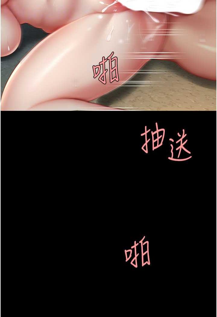 [韩国漫画] 复仇母女丼 剧情,熟女人妻#[124P]-47