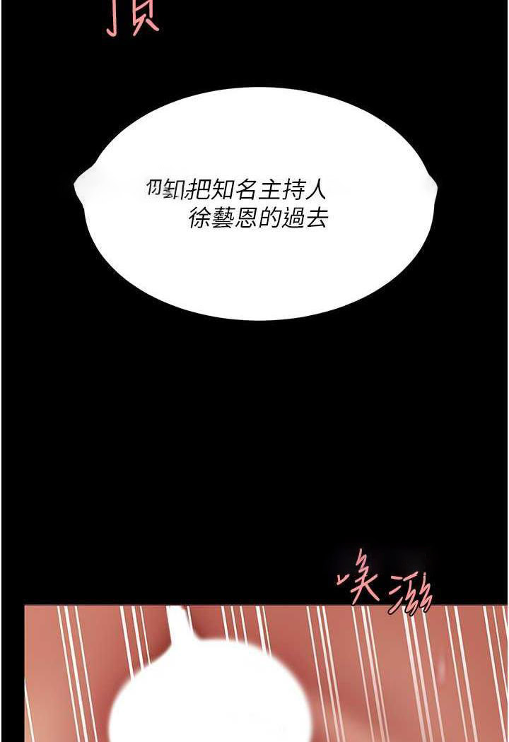 [韩国漫画] 复仇母女丼 剧情,熟女人妻#[124P]-5