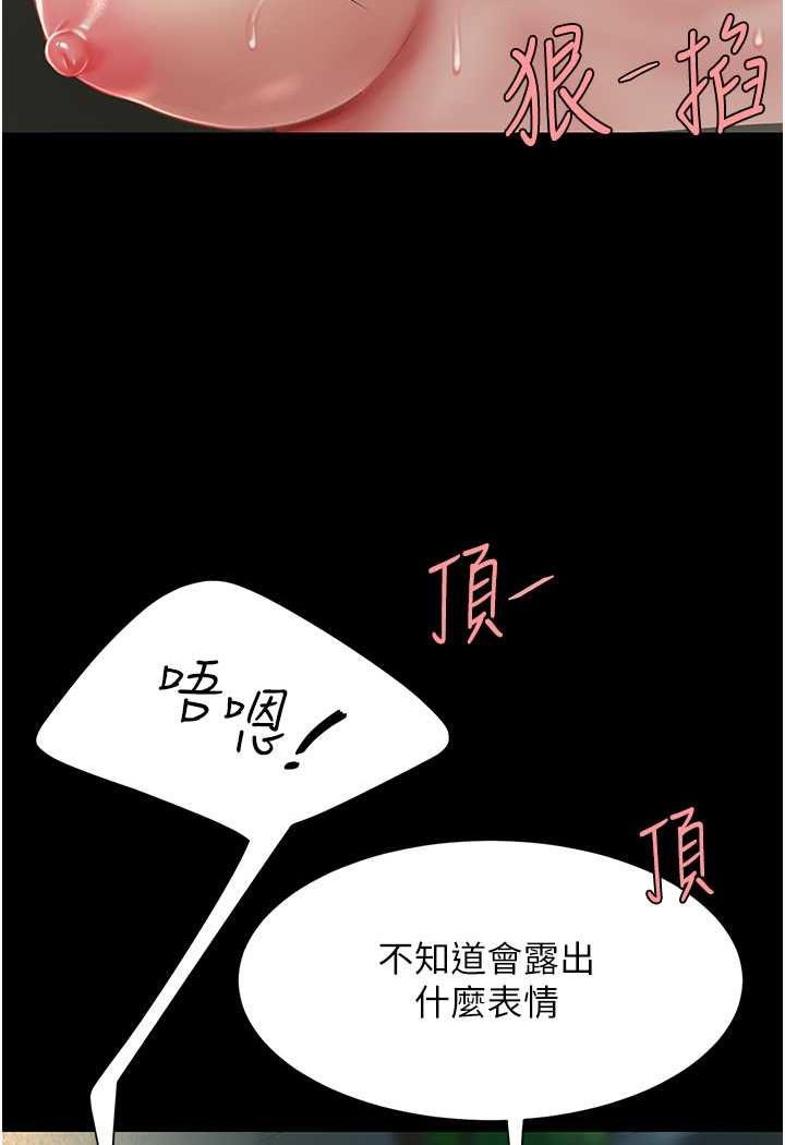[韩国漫画] 复仇母女丼 剧情,熟女人妻#[124P]-52