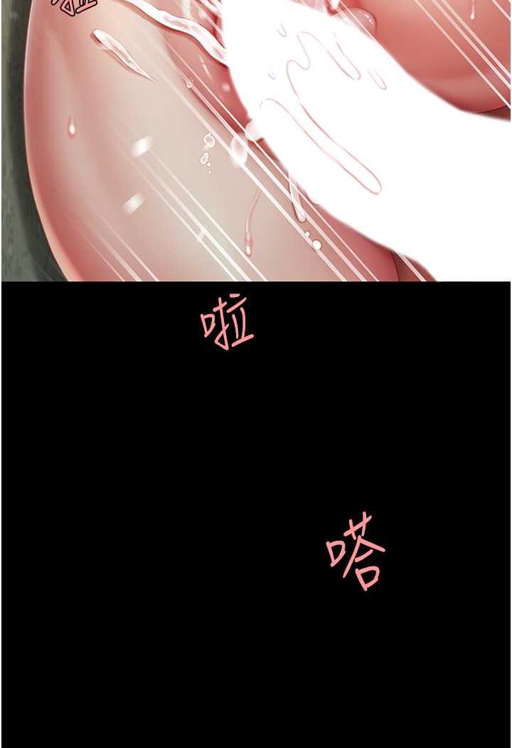 [韩国漫画] 复仇母女丼 剧情,熟女人妻#[124P]-54