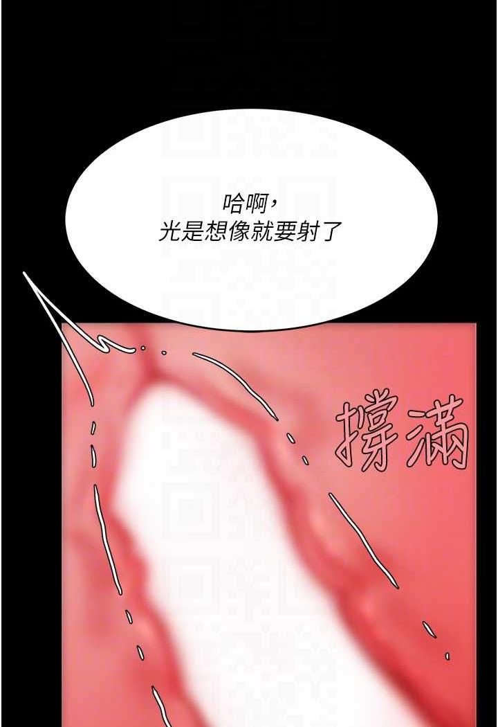 [韩国漫画] 复仇母女丼 剧情,熟女人妻#[124P]-56