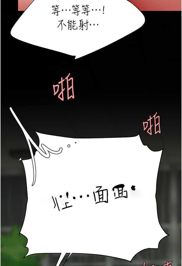 [韩国漫画] 复仇母女丼 剧情,熟女人妻#[124P]-59