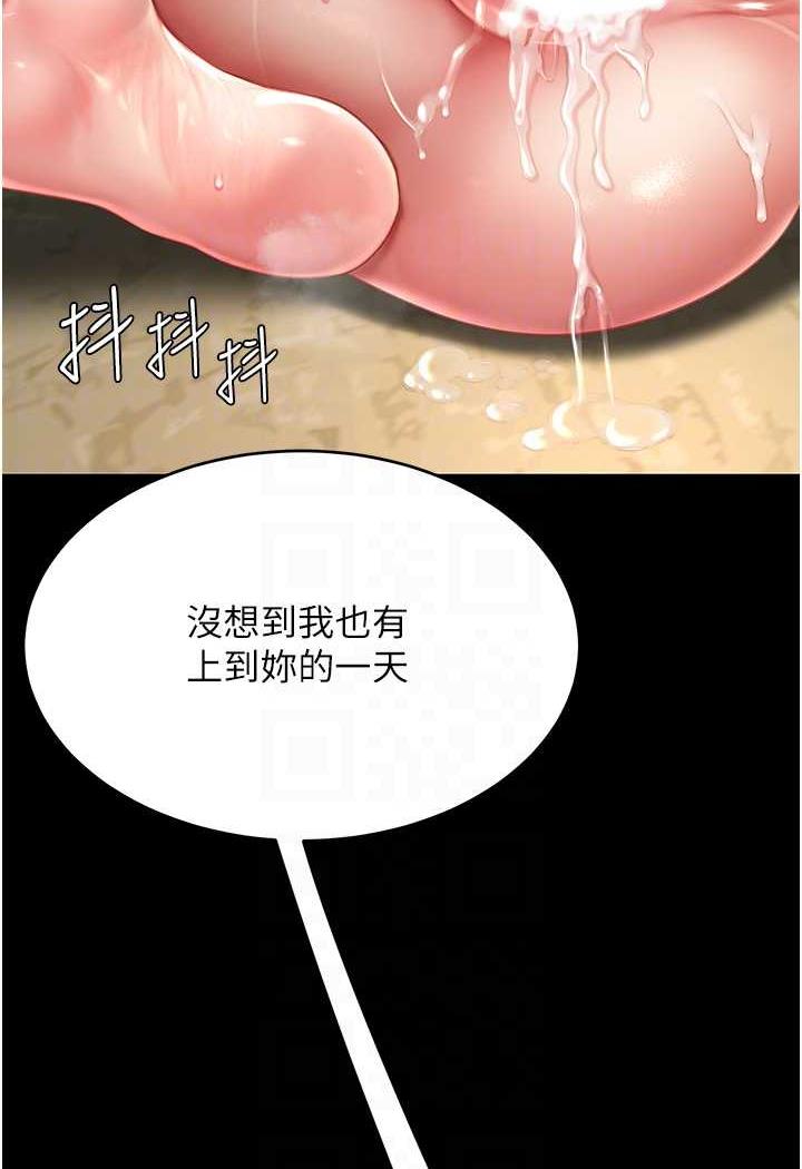 [韩国漫画] 复仇母女丼 剧情,熟女人妻#[124P]-66