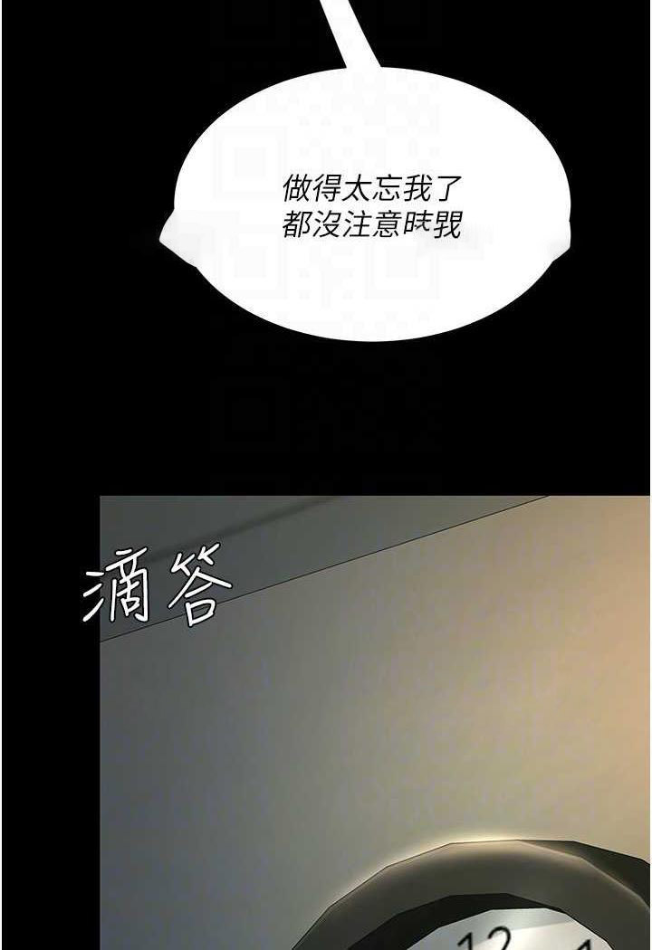 [韩国漫画] 复仇母女丼 剧情,熟女人妻#[124P]-67