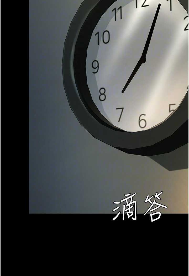 [韩国漫画] 复仇母女丼 剧情,熟女人妻#[124P]-68