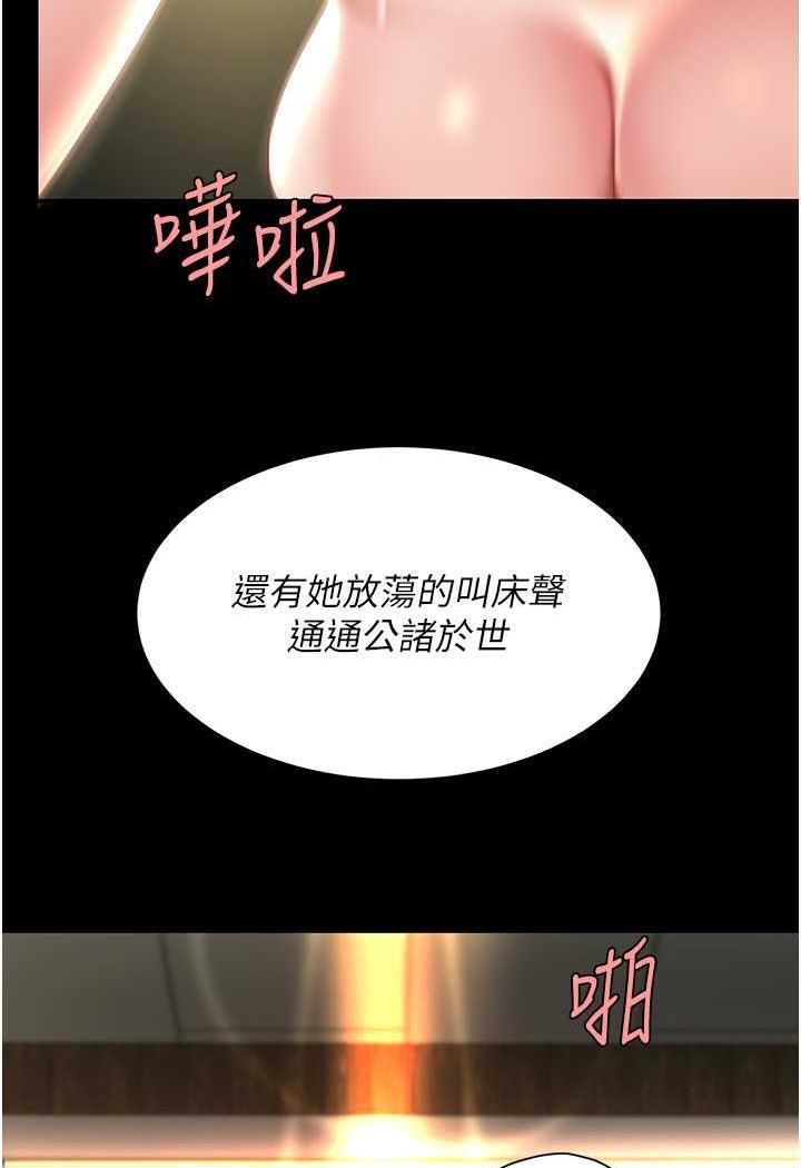 [韩国漫画] 复仇母女丼 剧情,熟女人妻#[124P]-7