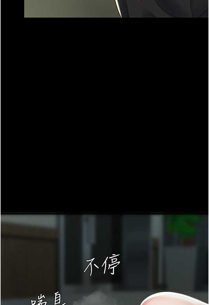 [韩国漫画] 复仇母女丼 剧情,熟女人妻#[124P]-74