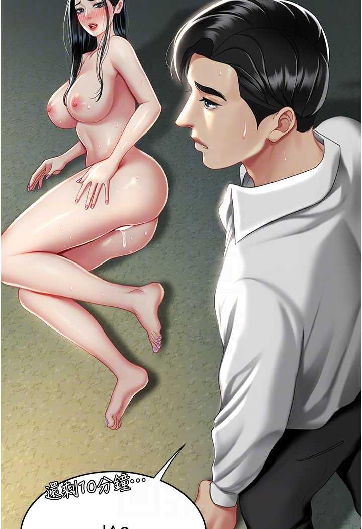 [韩国漫画] 复仇母女丼 剧情,熟女人妻#[124P]-86