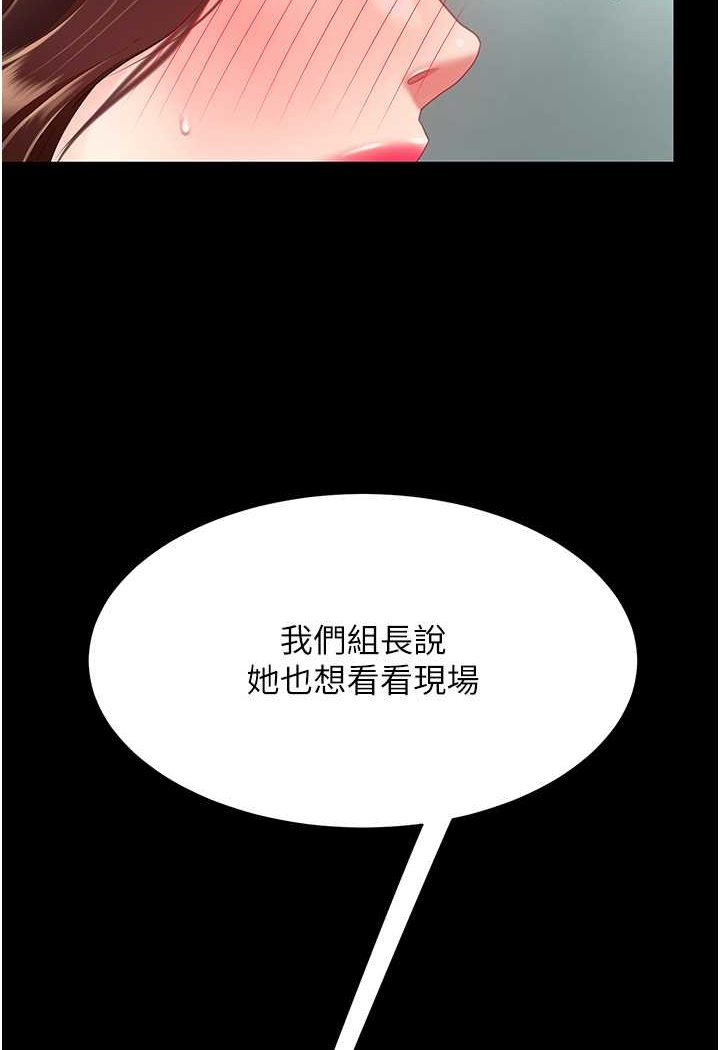 [韩国漫画] 复仇母女丼 剧情,熟女人妻#[128P]-10