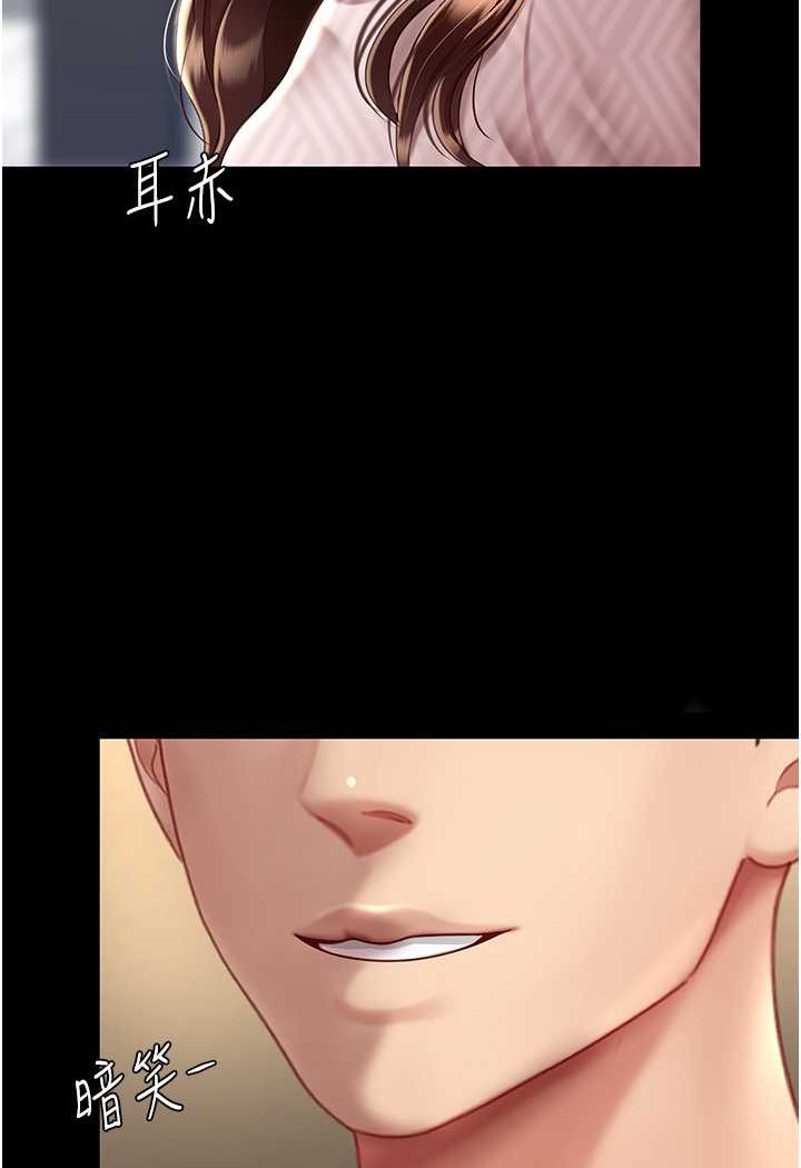 [韩国漫画] 复仇母女丼 剧情,熟女人妻#[128P]-101