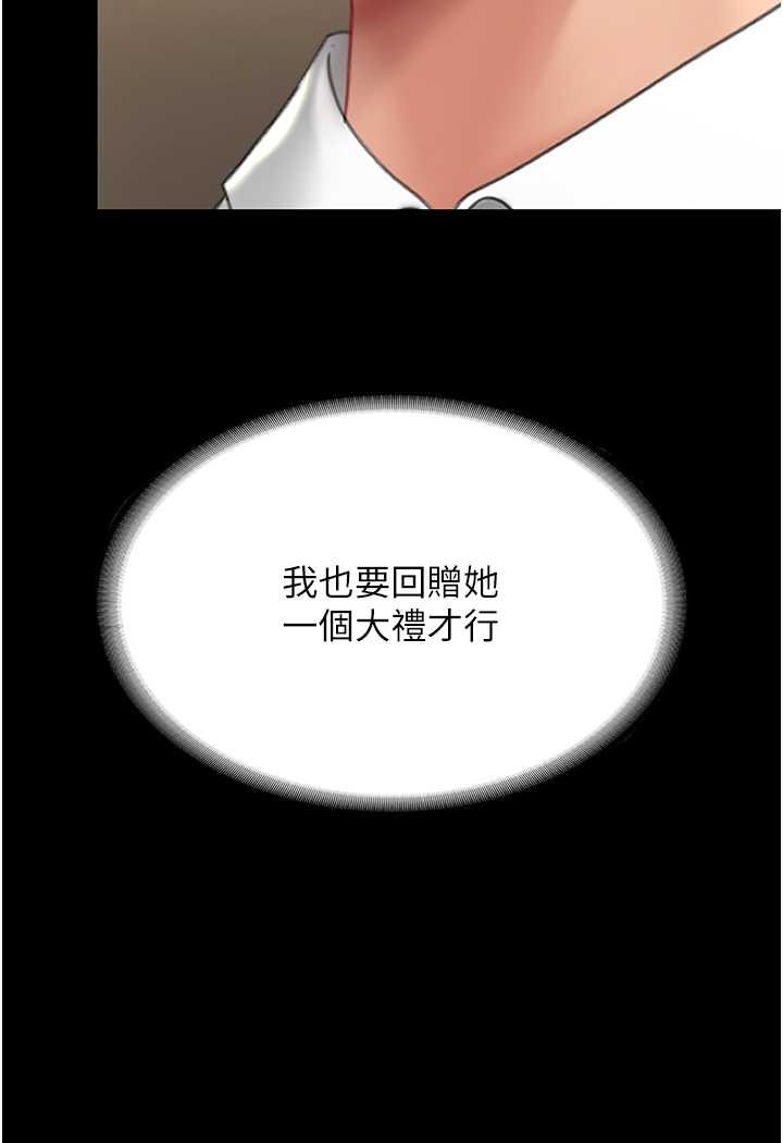 [韩国漫画] 复仇母女丼 剧情,熟女人妻#[128P]-102