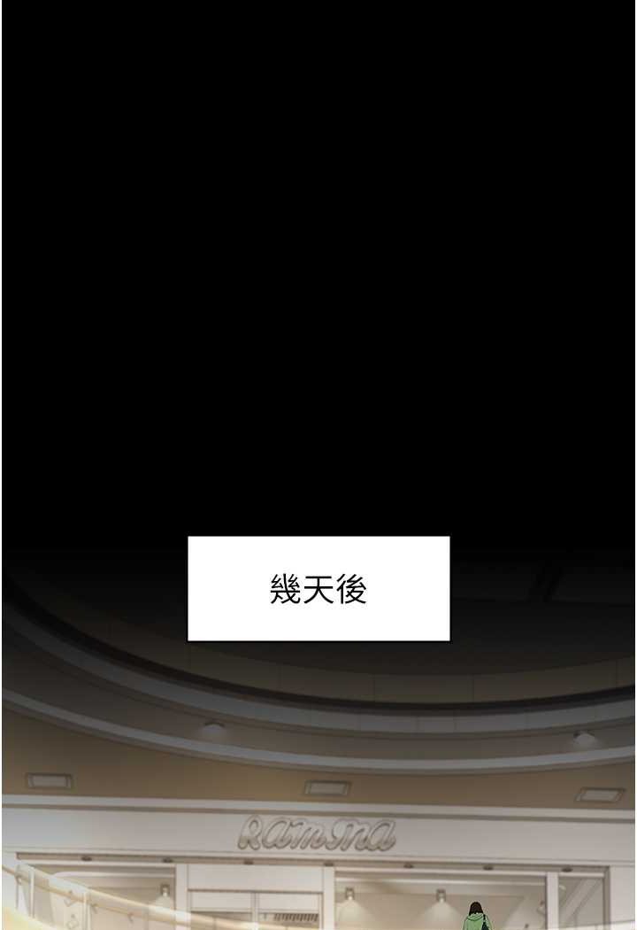 [韩国漫画] 复仇母女丼 剧情,熟女人妻#[128P]-103