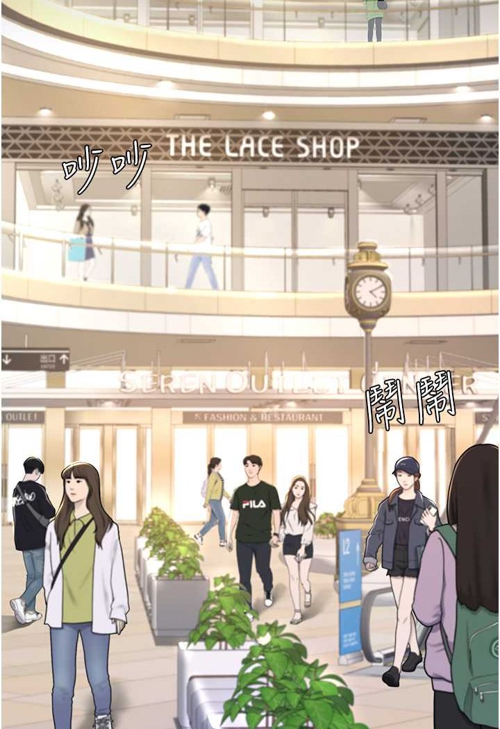 [韩国漫画] 复仇母女丼 剧情,熟女人妻#[128P]-104