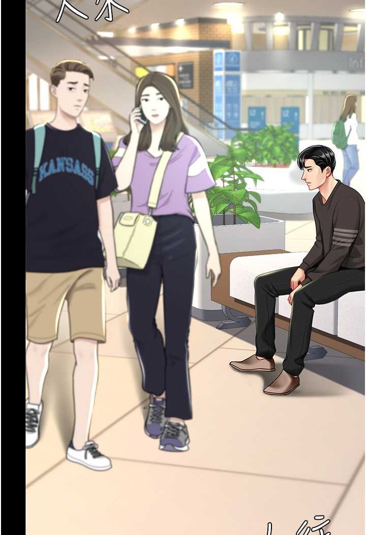 [韩国漫画] 复仇母女丼 剧情,熟女人妻#[128P]-106