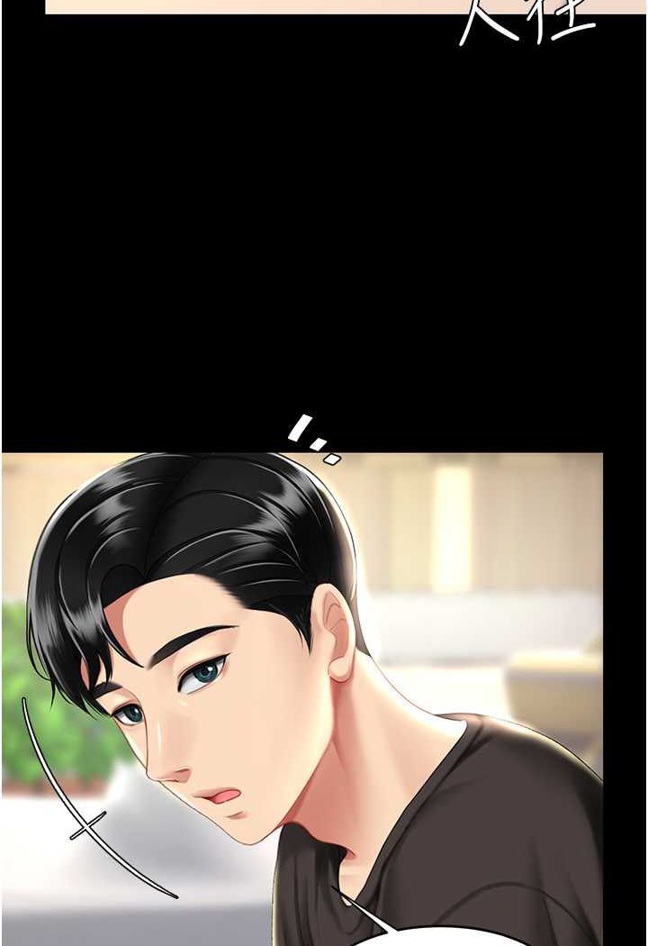 [韩国漫画] 复仇母女丼 剧情,熟女人妻#[128P]-107