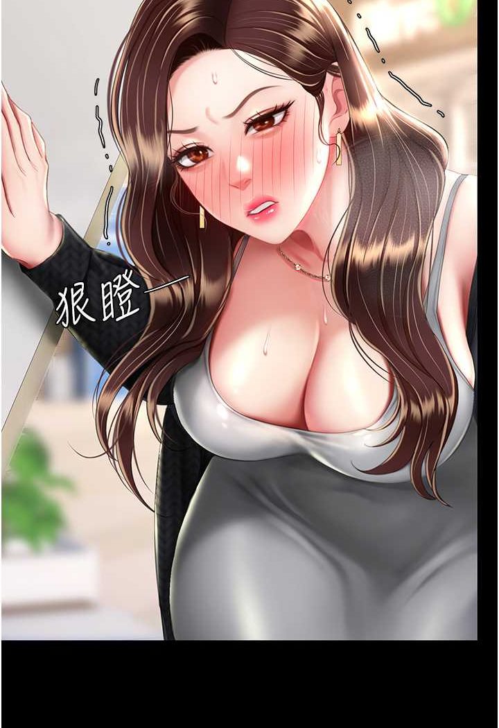 [韩国漫画] 复仇母女丼 剧情,熟女人妻#[128P]-115