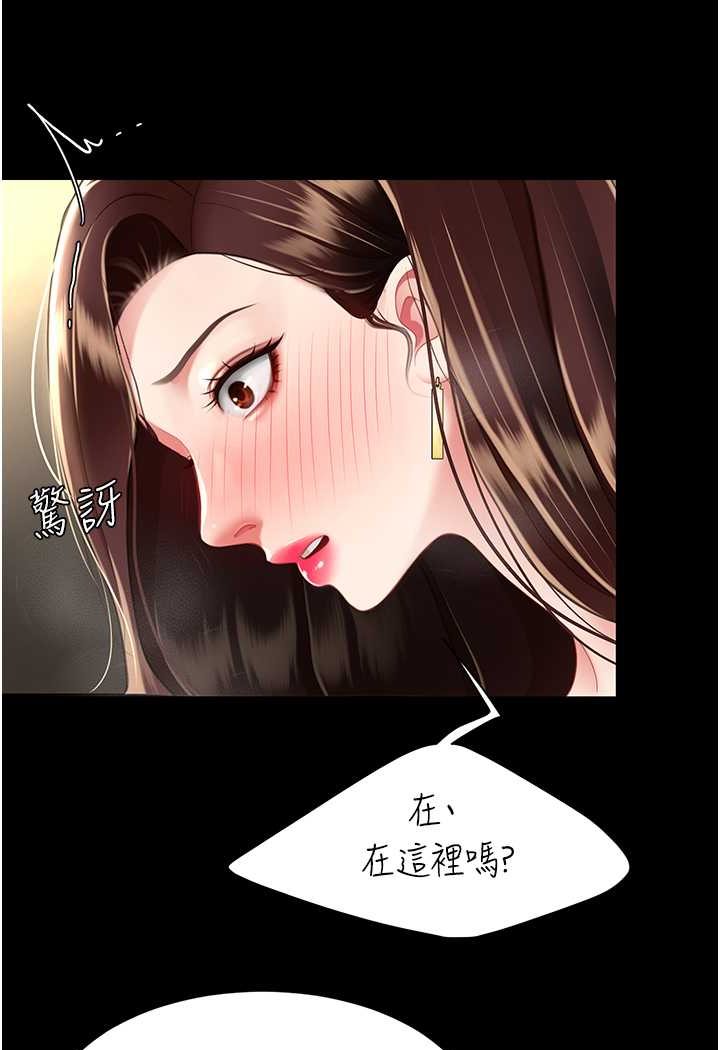 [韩国漫画] 复仇母女丼 剧情,熟女人妻#[128P]-119