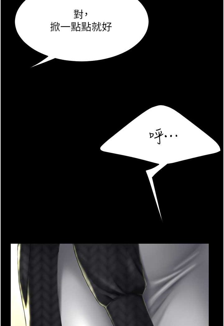 [韩国漫画] 复仇母女丼 剧情,熟女人妻#[128P]-120