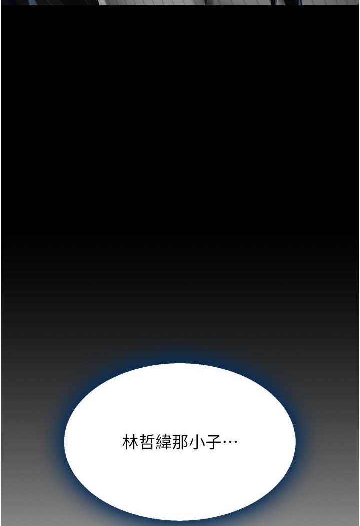 [韩国漫画] 复仇母女丼 剧情,熟女人妻#[128P]-25