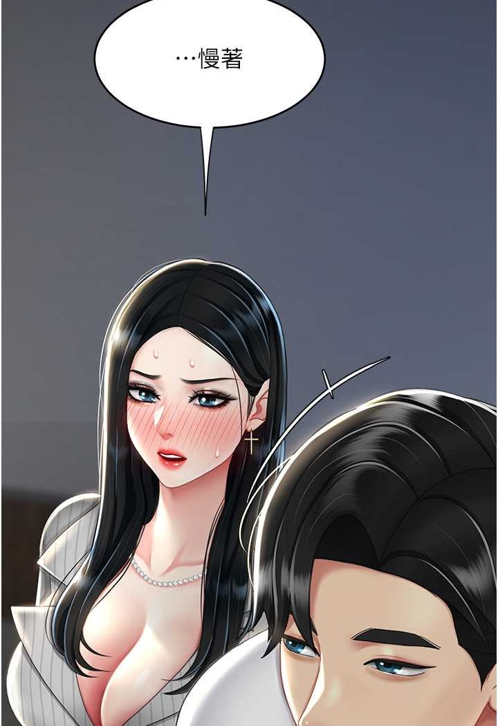 [韩国漫画] 复仇母女丼 剧情,熟女人妻#[128P]-30