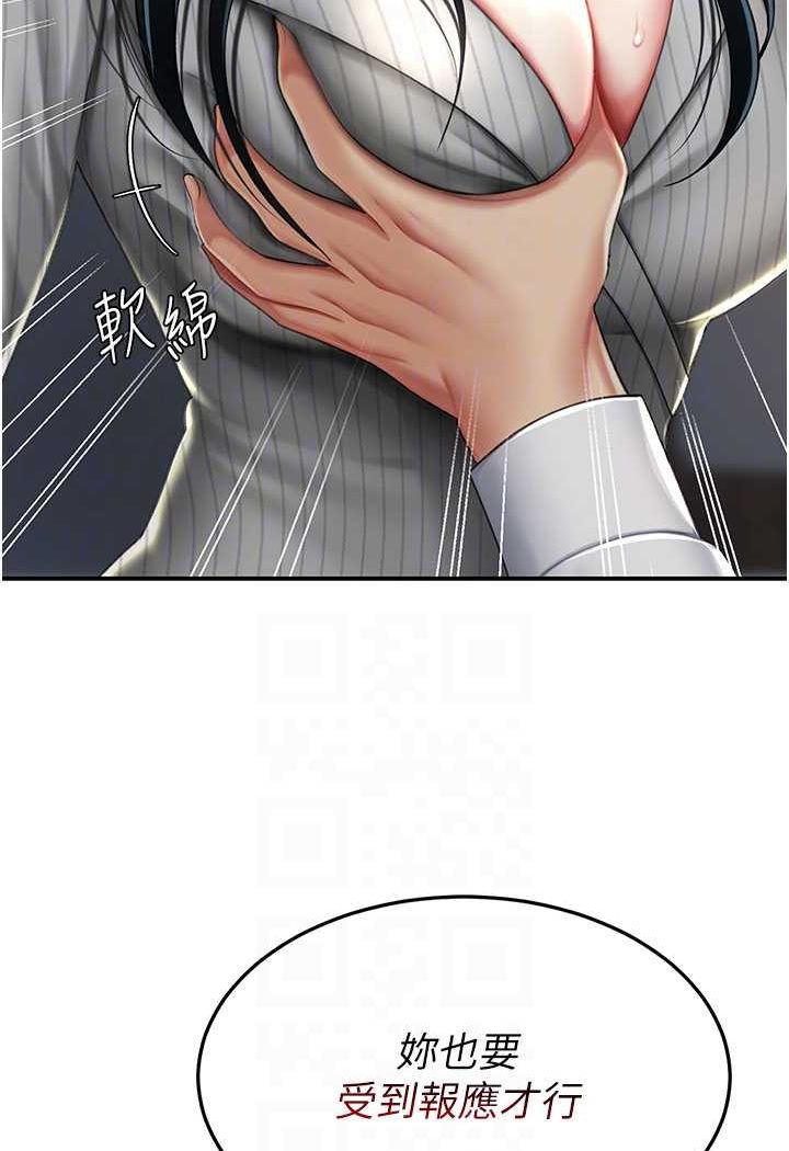 [韩国漫画] 复仇母女丼 剧情,熟女人妻#[128P]-43