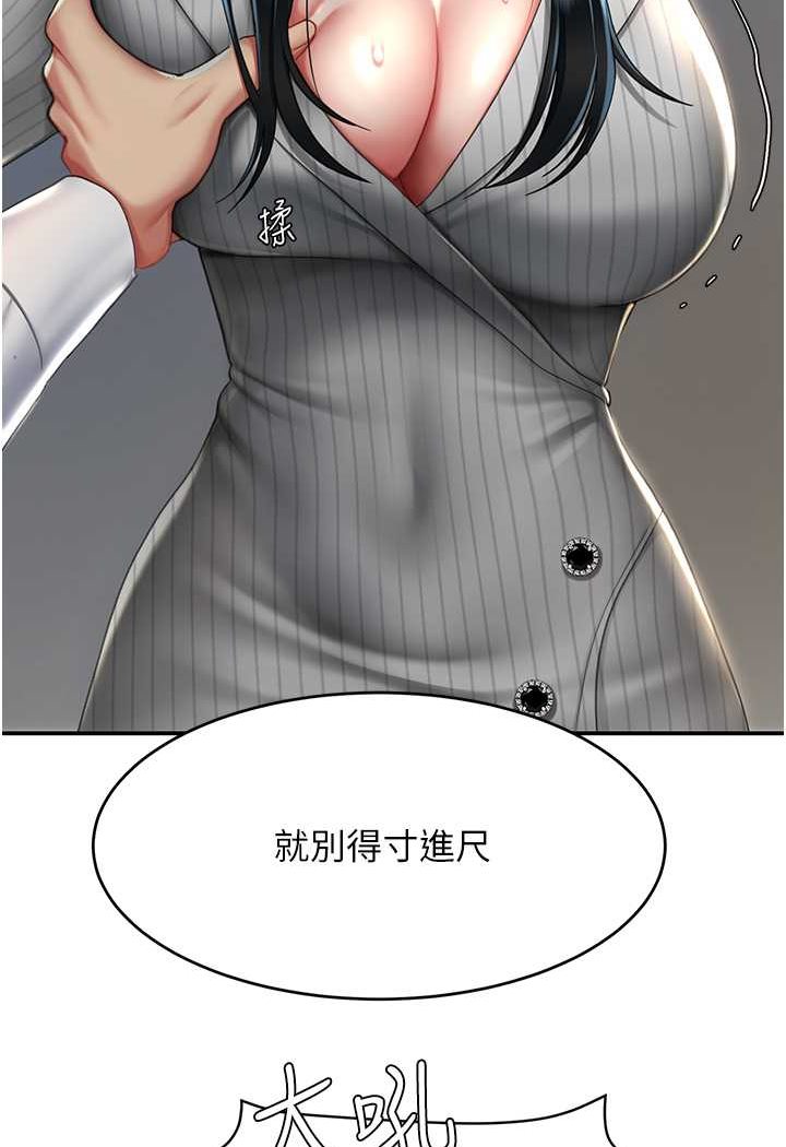 [韩国漫画] 复仇母女丼 剧情,熟女人妻#[128P]-46