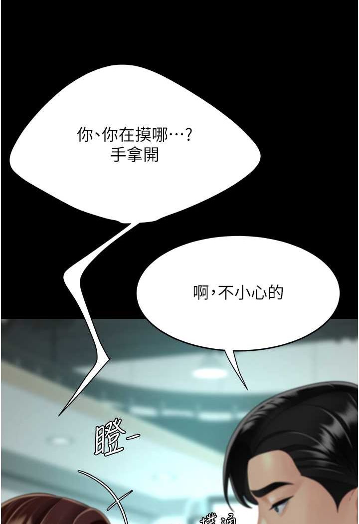 [韩国漫画] 复仇母女丼 剧情,熟女人妻#[128P]-7