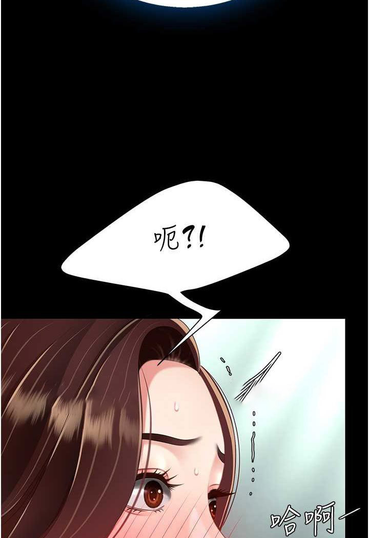 [韩国漫画] 复仇母女丼 剧情,熟女人妻#[128P]-9