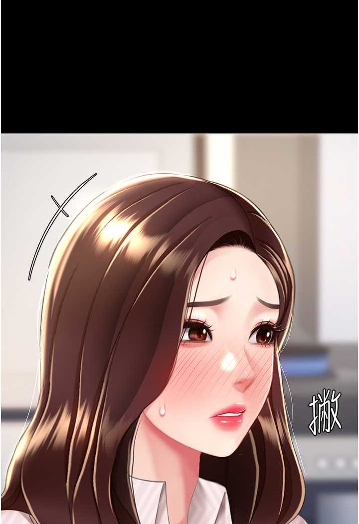 [韩国漫画] 复仇母女丼 剧情,熟女人妻#[128P]-93