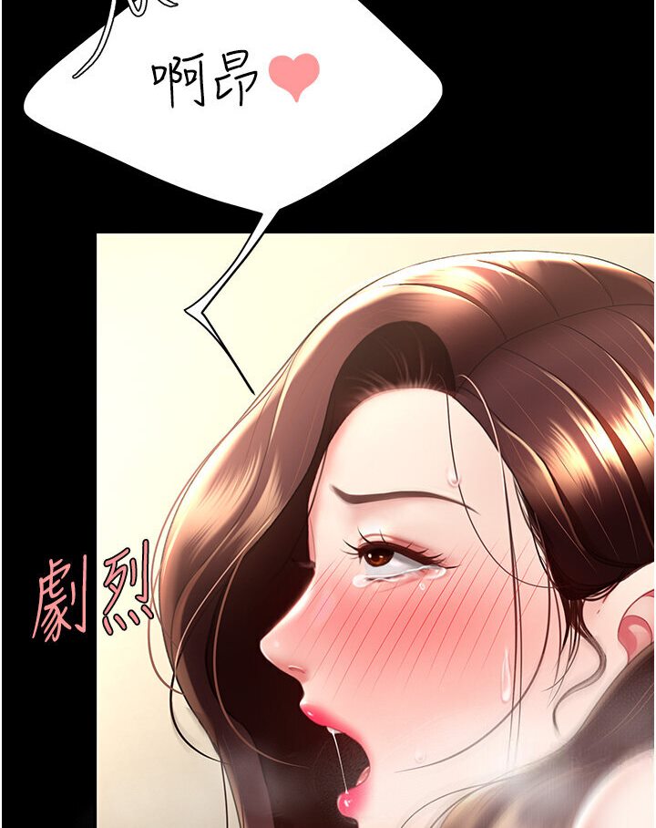 [韩国漫画] 复仇母女丼 剧情,熟女人妻#[136P]-104