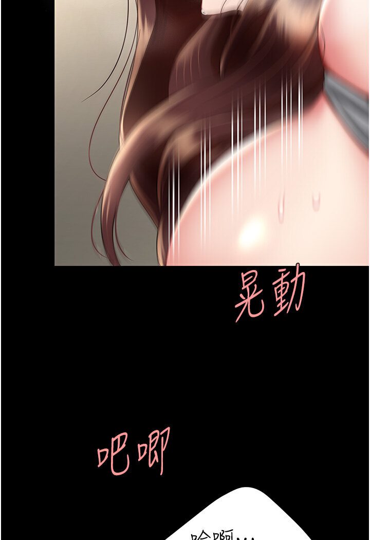 [韩国漫画] 复仇母女丼 剧情,熟女人妻#[136P]-105