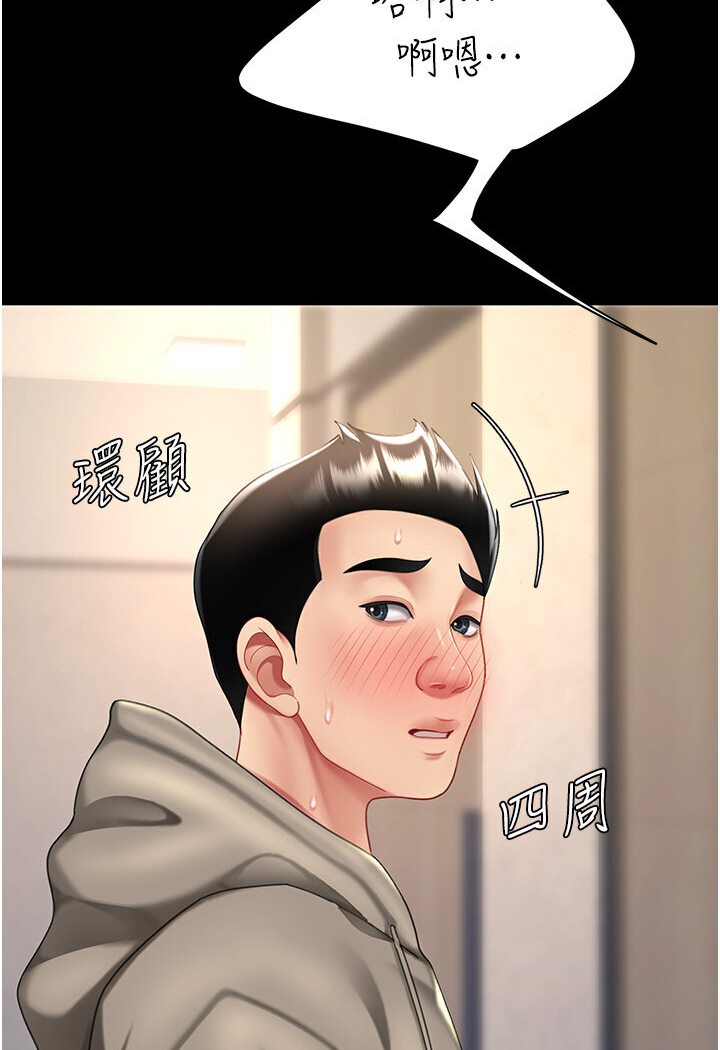 [韩国漫画] 复仇母女丼 剧情,熟女人妻#[136P]-106