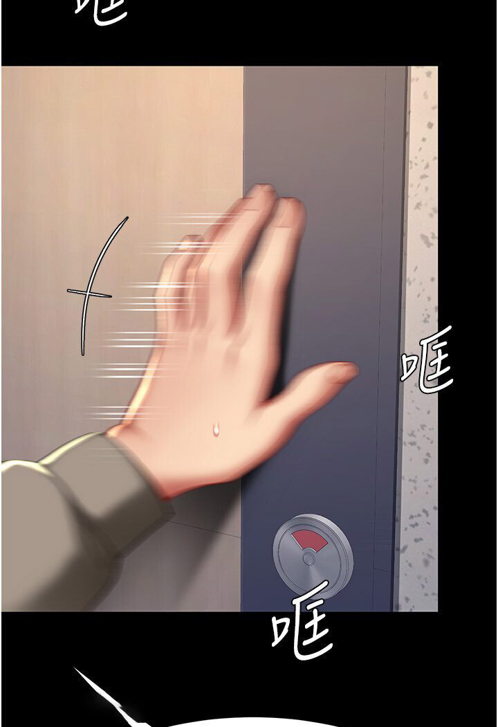 [韩国漫画] 复仇母女丼 剧情,熟女人妻#[136P]-108