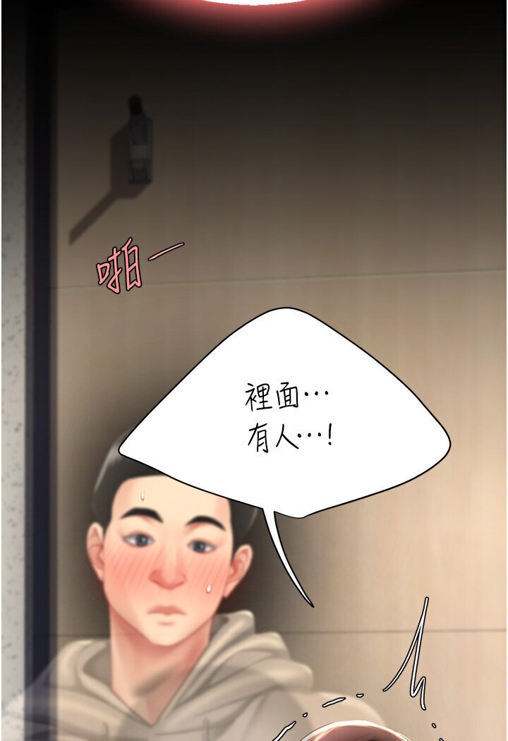 [韩国漫画] 复仇母女丼 剧情,熟女人妻#[136P]-11