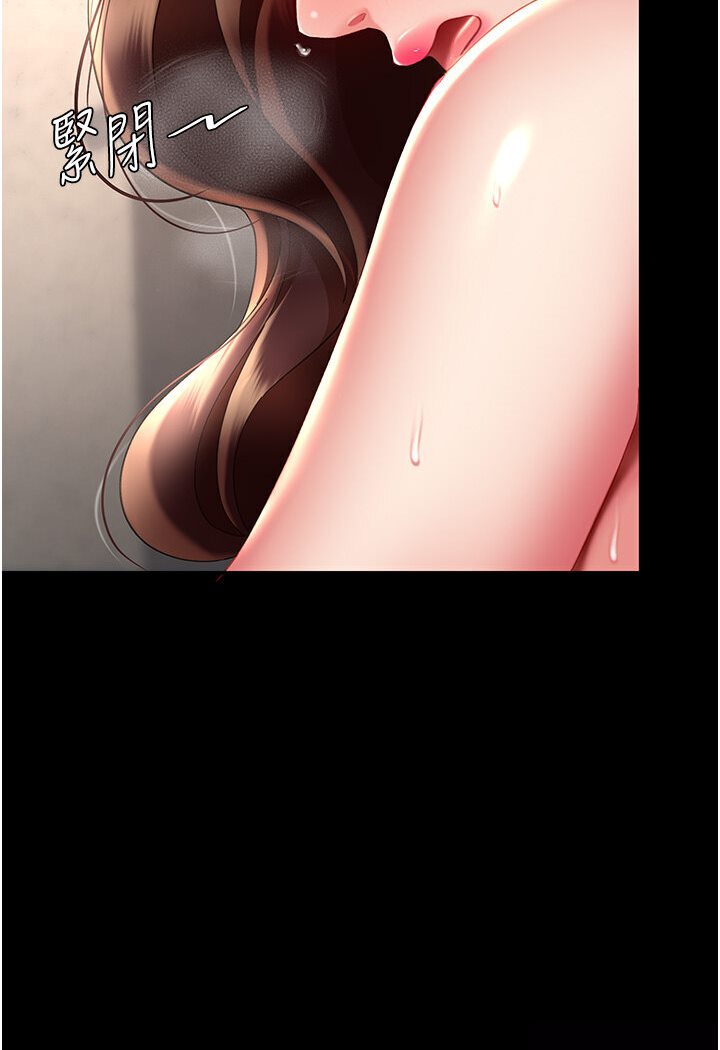 [韩国漫画] 复仇母女丼 剧情,熟女人妻#[136P]-112