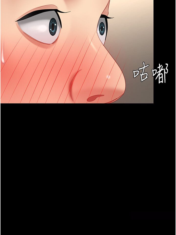 [韩国漫画] 复仇母女丼 剧情,熟女人妻#[136P]-122