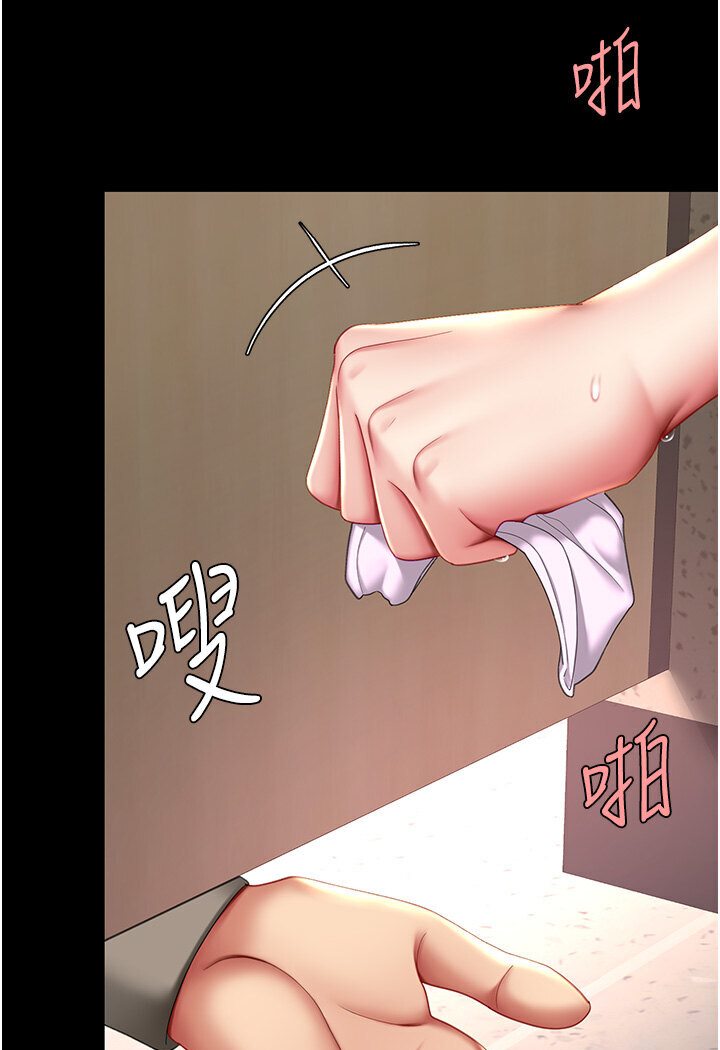 [韩国漫画] 复仇母女丼 剧情,熟女人妻#[136P]-123