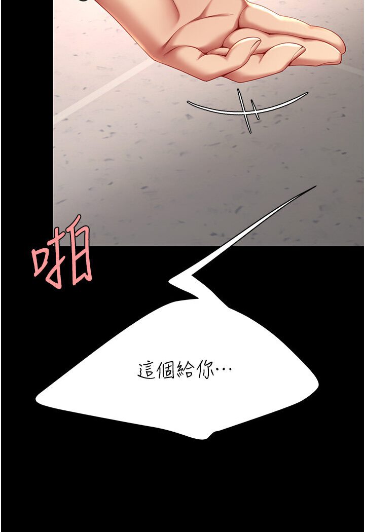 [韩国漫画] 复仇母女丼 剧情,熟女人妻#[136P]-124