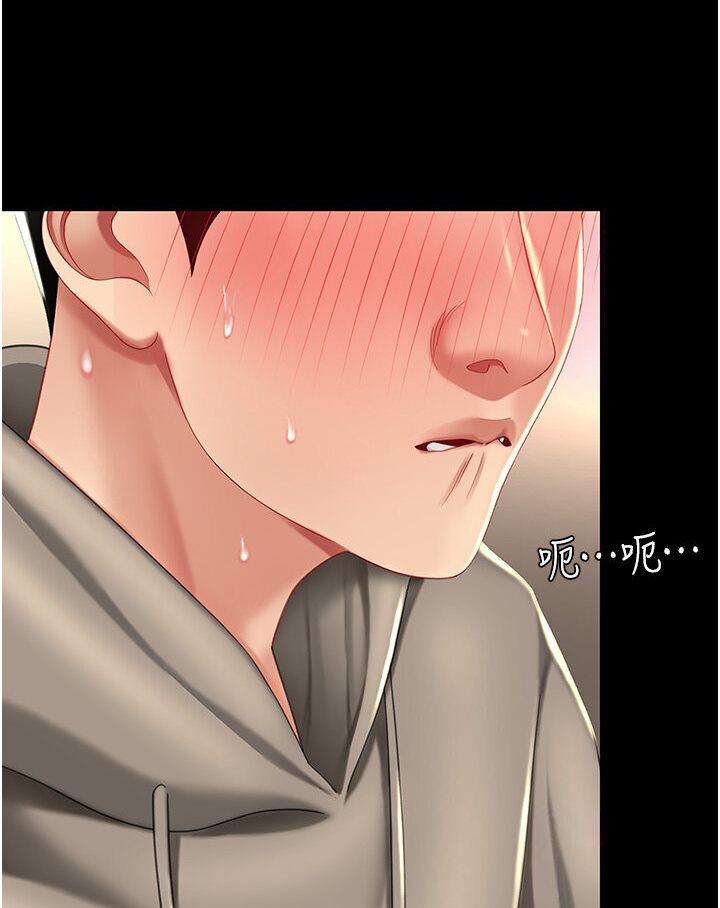 [韩国漫画] 复仇母女丼 剧情,熟女人妻#[136P]-125